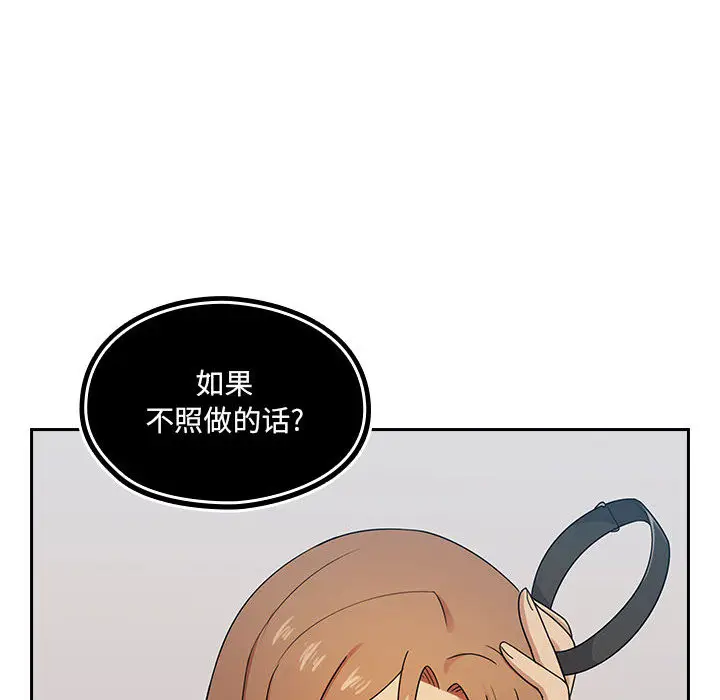 罪与罚[顶通]韩漫全集-第3话无删减无遮挡章节图片 