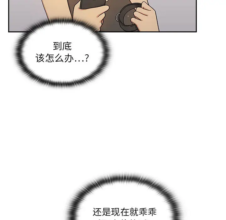 罪与罚[顶通]韩漫全集-第3话无删减无遮挡章节图片 