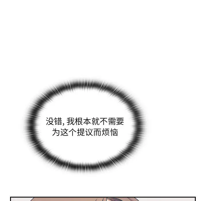 罪与罚[顶通]韩漫全集-第3话无删减无遮挡章节图片 
