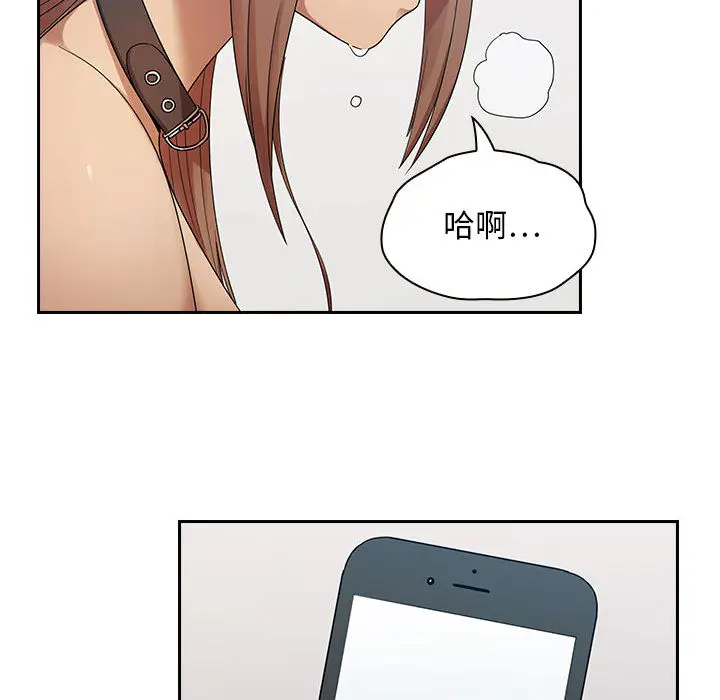 罪与罚[顶通]韩漫全集-第3话无删减无遮挡章节图片 