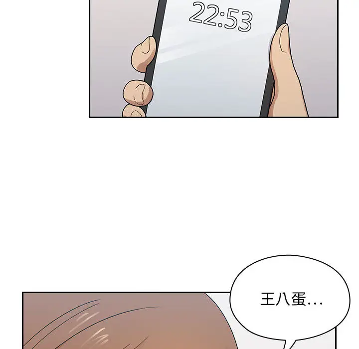 罪与罚[顶通]韩漫全集-第3话无删减无遮挡章节图片 