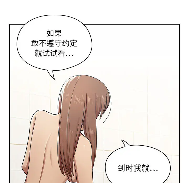 罪与罚[顶通]韩漫全集-第3话无删减无遮挡章节图片 