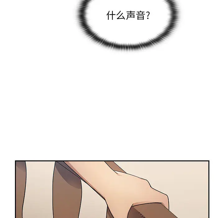 罪与罚[顶通]韩漫全集-第3话无删减无遮挡章节图片 