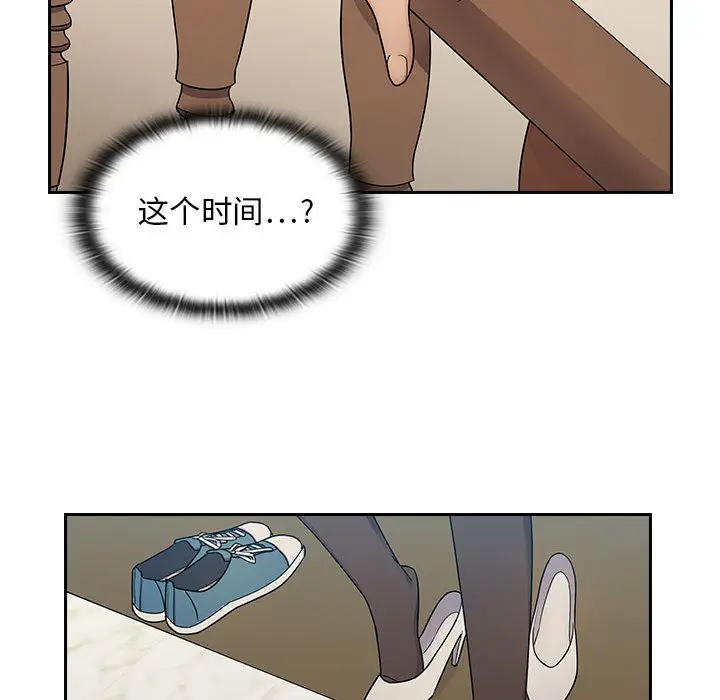 罪与罚[顶通]韩漫全集-第3话无删减无遮挡章节图片 