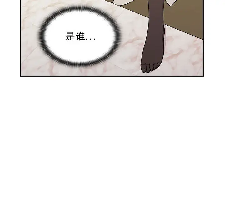 罪与罚[顶通]韩漫全集-第3话无删减无遮挡章节图片 