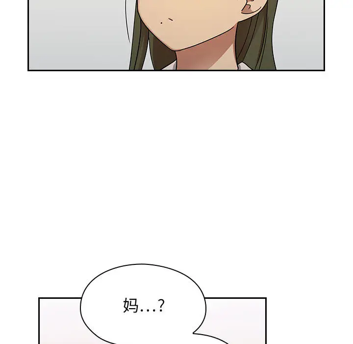 罪与罚[顶通]韩漫全集-第3话无删减无遮挡章节图片 