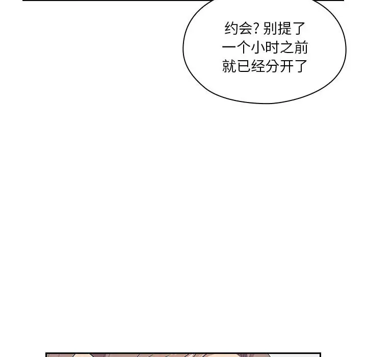 罪与罚[顶通]韩漫全集-第3话无删减无遮挡章节图片 