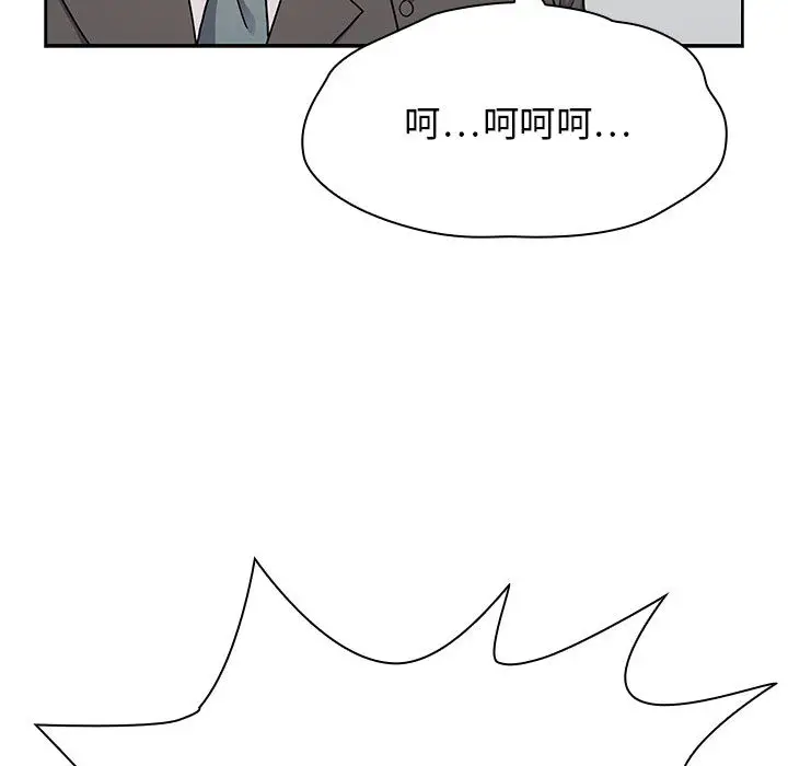 罪与罚[顶通]韩漫全集-第3话无删减无遮挡章节图片 