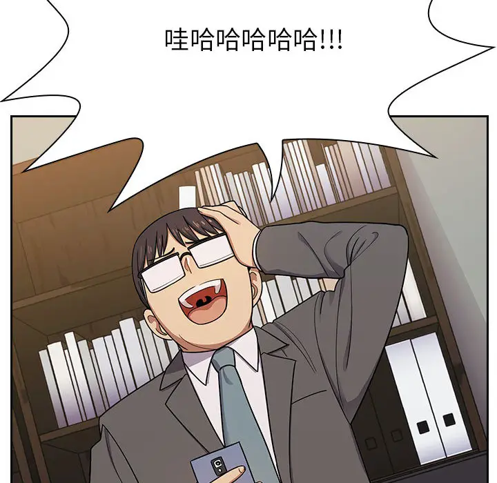 罪与罚[顶通]韩漫全集-第3话无删减无遮挡章节图片 
