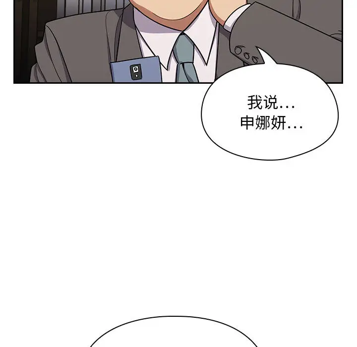 罪与罚[顶通]韩漫全集-第3话无删减无遮挡章节图片 