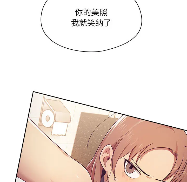 罪与罚[顶通]韩漫全集-第3话无删减无遮挡章节图片 