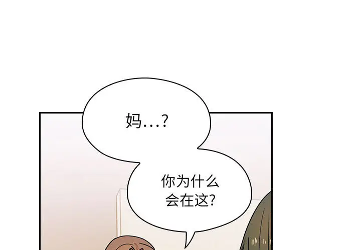罪与罚[顶通]韩漫全集-第4话无删减无遮挡章节图片 