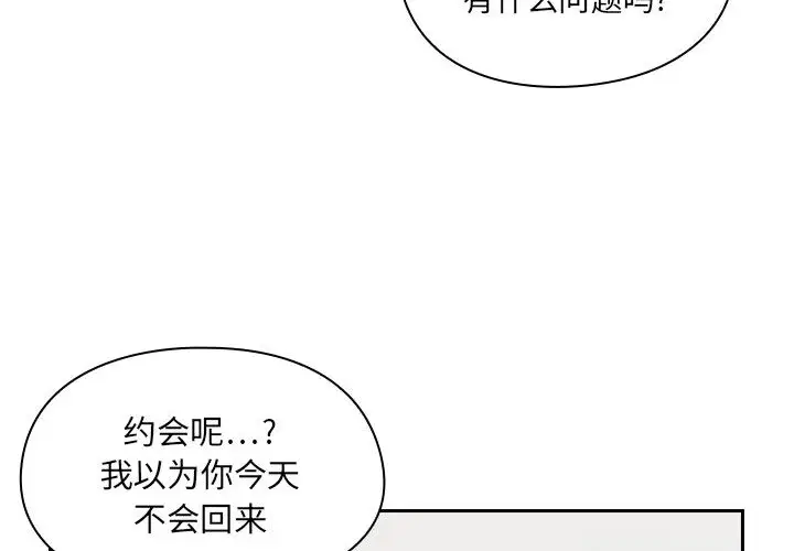 罪与罚[顶通]韩漫全集-第4话无删减无遮挡章节图片 
