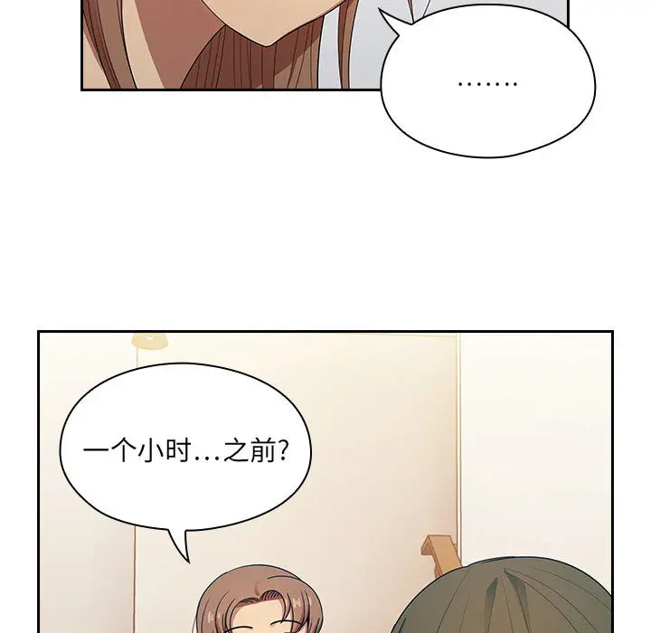 罪与罚[顶通]韩漫全集-第4话无删减无遮挡章节图片 