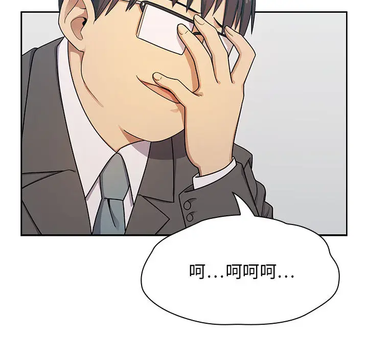 罪与罚[顶通]韩漫全集-第4话无删减无遮挡章节图片 