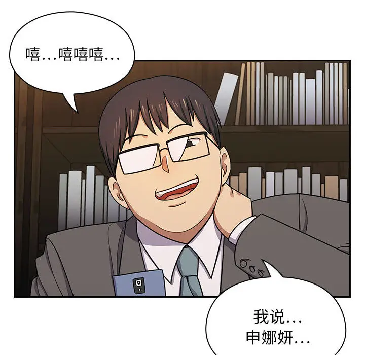 罪与罚[顶通]韩漫全集-第4话无删减无遮挡章节图片 