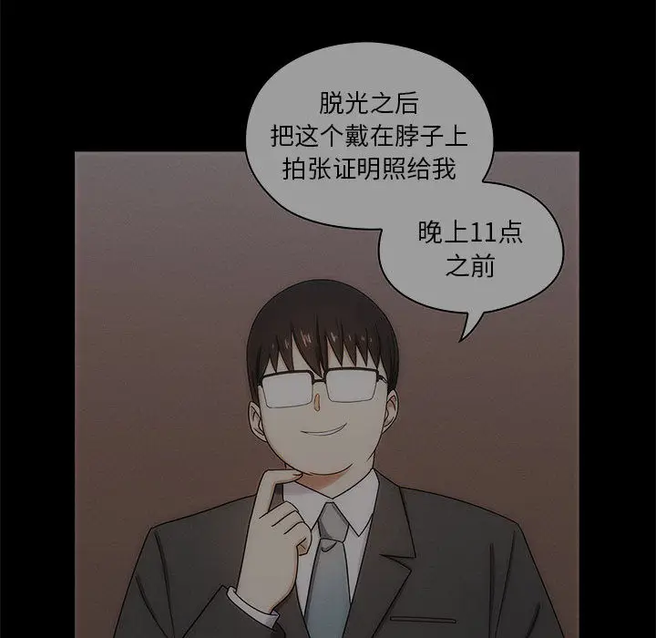 罪与罚[顶通]韩漫全集-第4话无删减无遮挡章节图片 