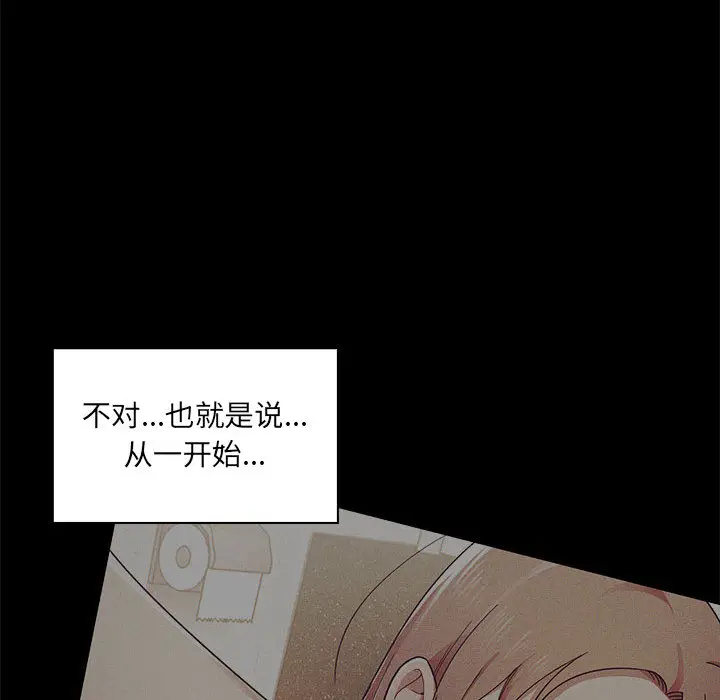罪与罚[顶通]韩漫全集-第4话无删减无遮挡章节图片 