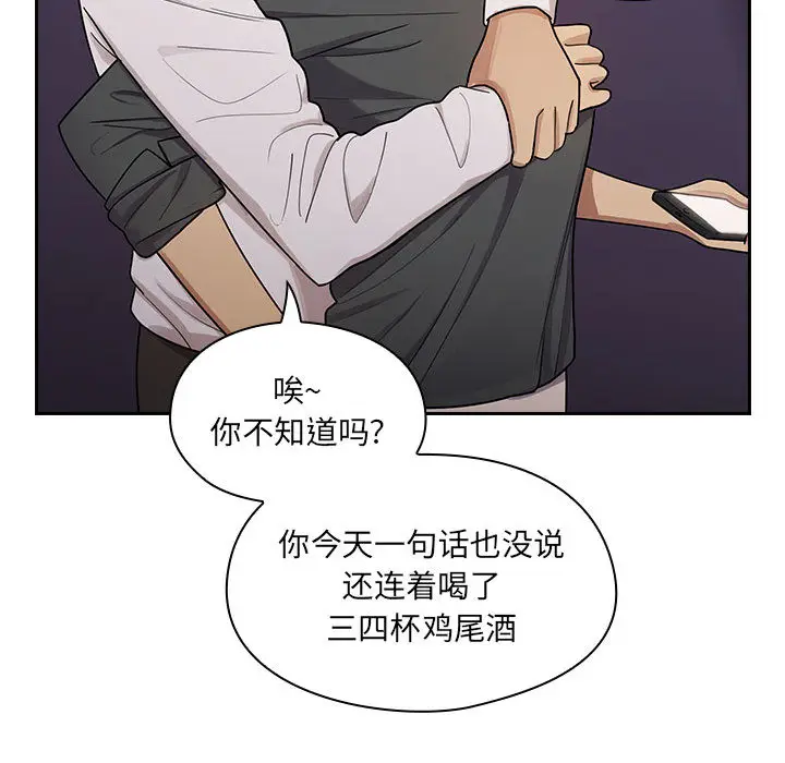 罪与罚[顶通]韩漫全集-第4话无删减无遮挡章节图片 