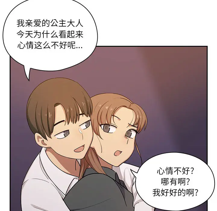 罪与罚[顶通]韩漫全集-第4话无删减无遮挡章节图片 