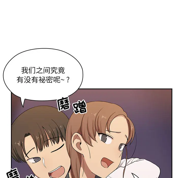 罪与罚[顶通]韩漫全集-第4话无删减无遮挡章节图片 