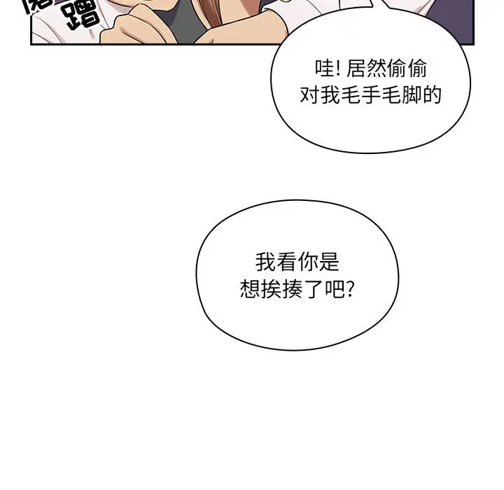 罪与罚[顶通]韩漫全集-第4话无删减无遮挡章节图片 