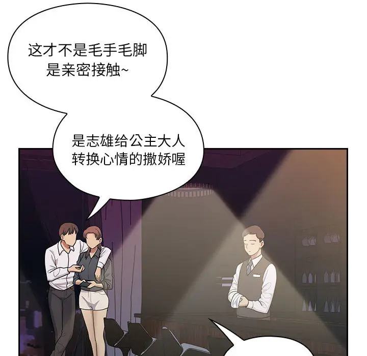 罪与罚[顶通]韩漫全集-第4话无删减无遮挡章节图片 