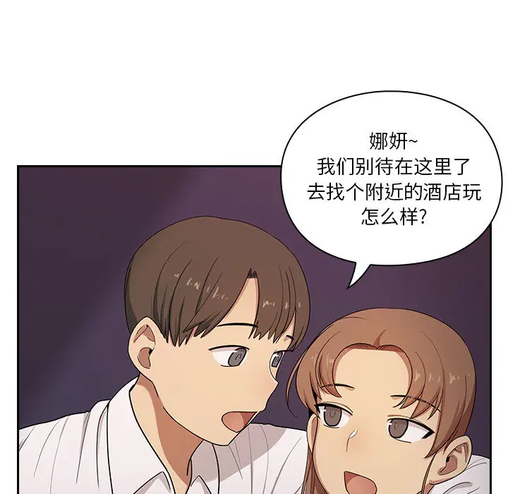 罪与罚[顶通]韩漫全集-第4话无删减无遮挡章节图片 