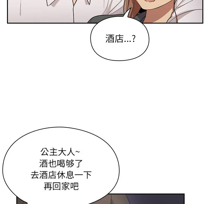 罪与罚[顶通]韩漫全集-第4话无删减无遮挡章节图片 