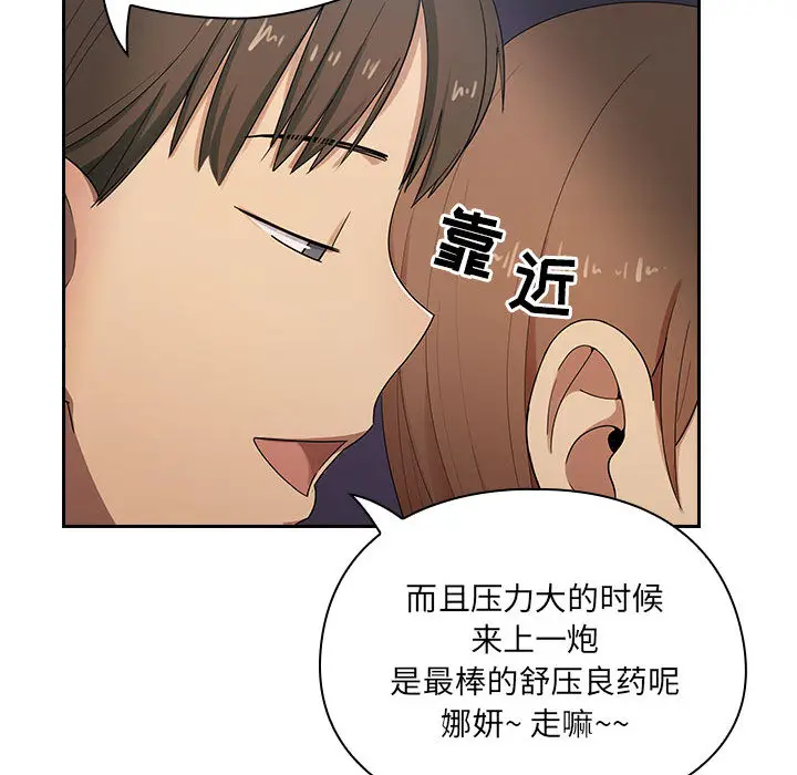 罪与罚[顶通]韩漫全集-第4话无删减无遮挡章节图片 
