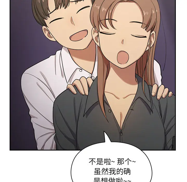 罪与罚[顶通]韩漫全集-第4话无删减无遮挡章节图片 