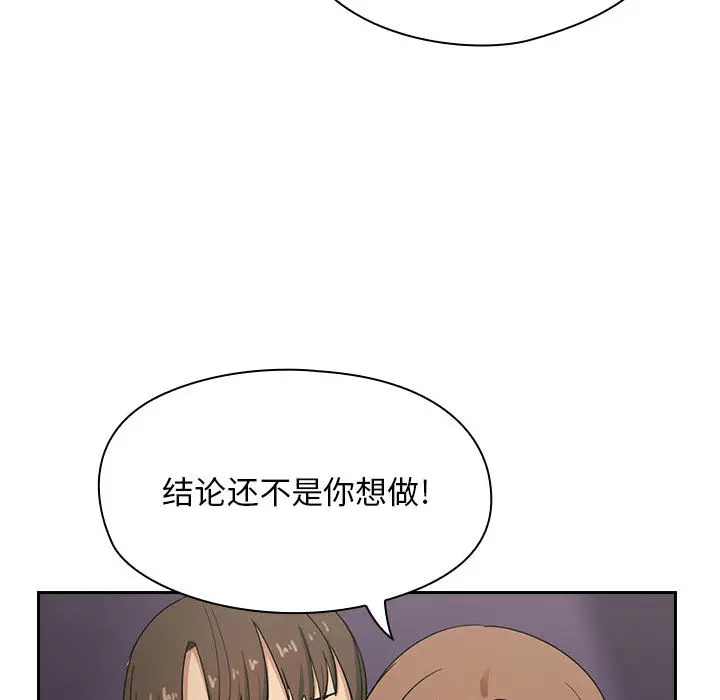 罪与罚[顶通]韩漫全集-第4话无删减无遮挡章节图片 