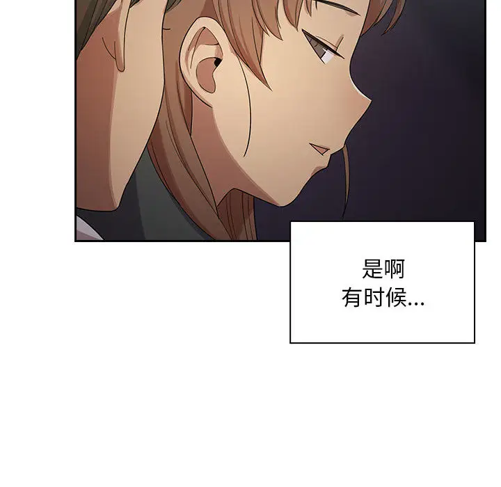 罪与罚[顶通]韩漫全集-第4话无删减无遮挡章节图片 