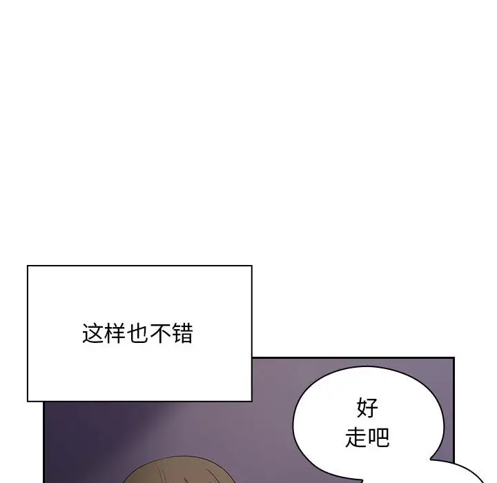 罪与罚[顶通]韩漫全集-第4话无删减无遮挡章节图片 