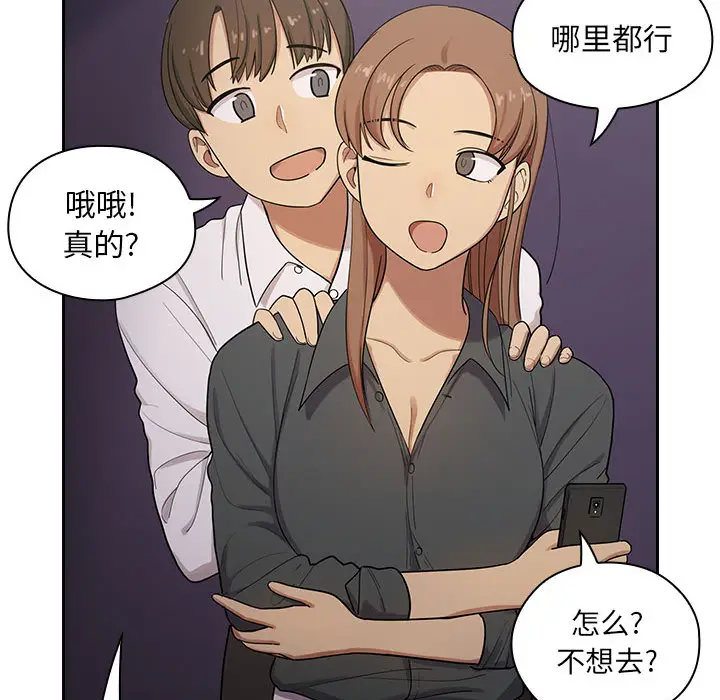 罪与罚[顶通]韩漫全集-第4话无删减无遮挡章节图片 