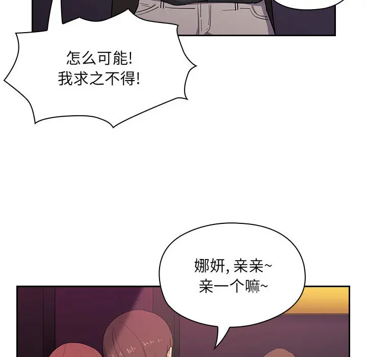 罪与罚[顶通]韩漫全集-第4话无删减无遮挡章节图片 