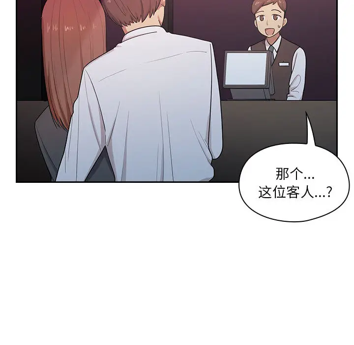 罪与罚[顶通]韩漫全集-第4话无删减无遮挡章节图片 