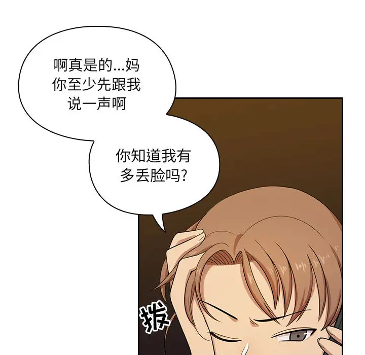 罪与罚[顶通]韩漫全集-第4话无删减无遮挡章节图片 