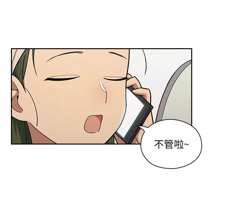 罪与罚[顶通]韩漫全集-第4话无删减无遮挡章节图片 