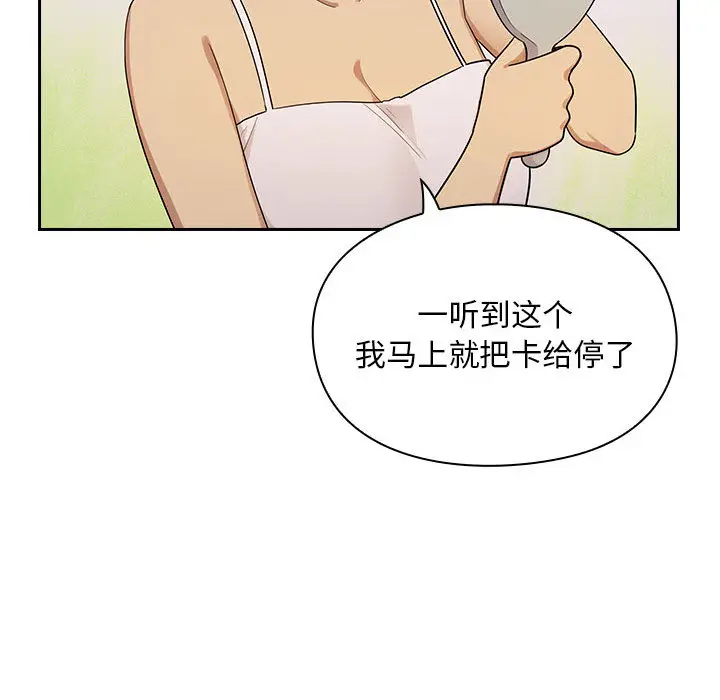 罪与罚[顶通]韩漫全集-第4话无删减无遮挡章节图片 