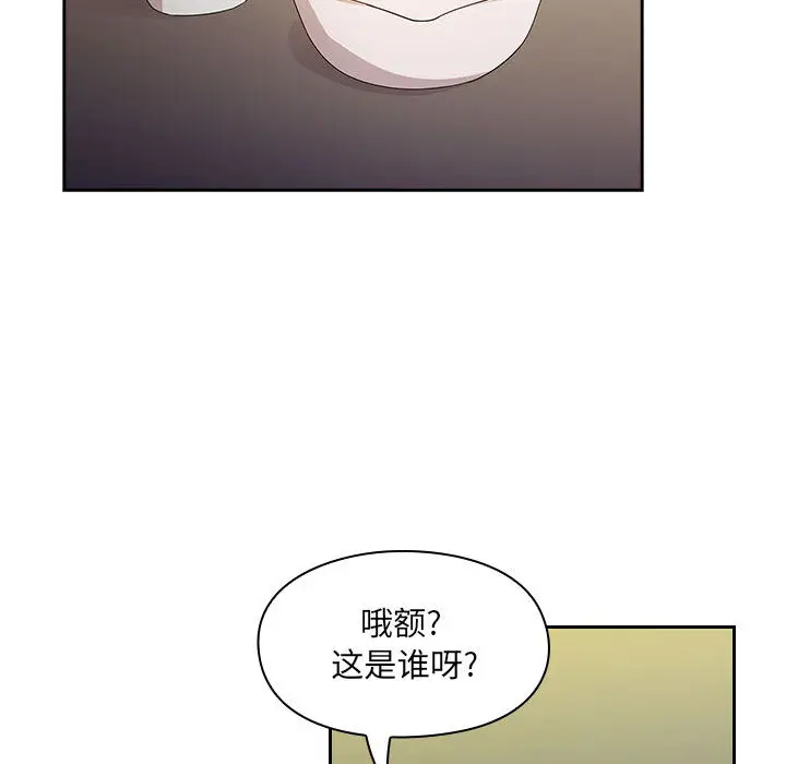罪与罚[顶通]韩漫全集-第4话无删减无遮挡章节图片 