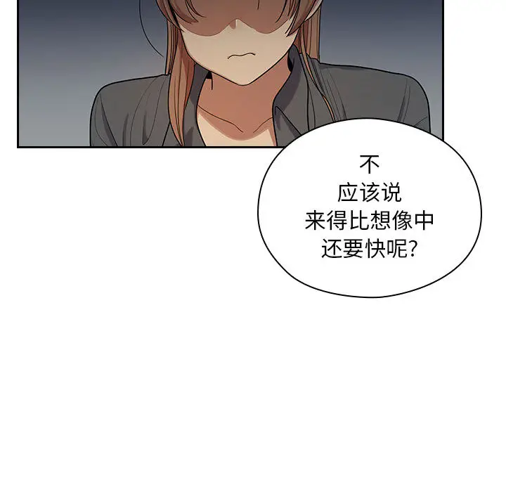 罪与罚[顶通]韩漫全集-第4话无删减无遮挡章节图片 
