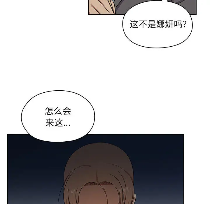 罪与罚[顶通]韩漫全集-第4话无删减无遮挡章节图片 