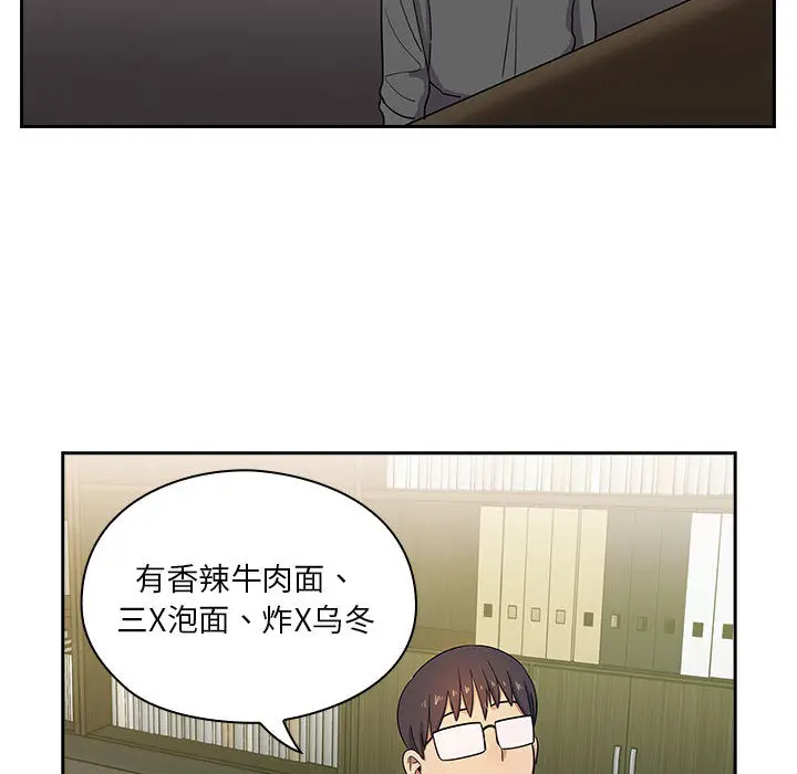 罪与罚[顶通]韩漫全集-第4话无删减无遮挡章节图片 