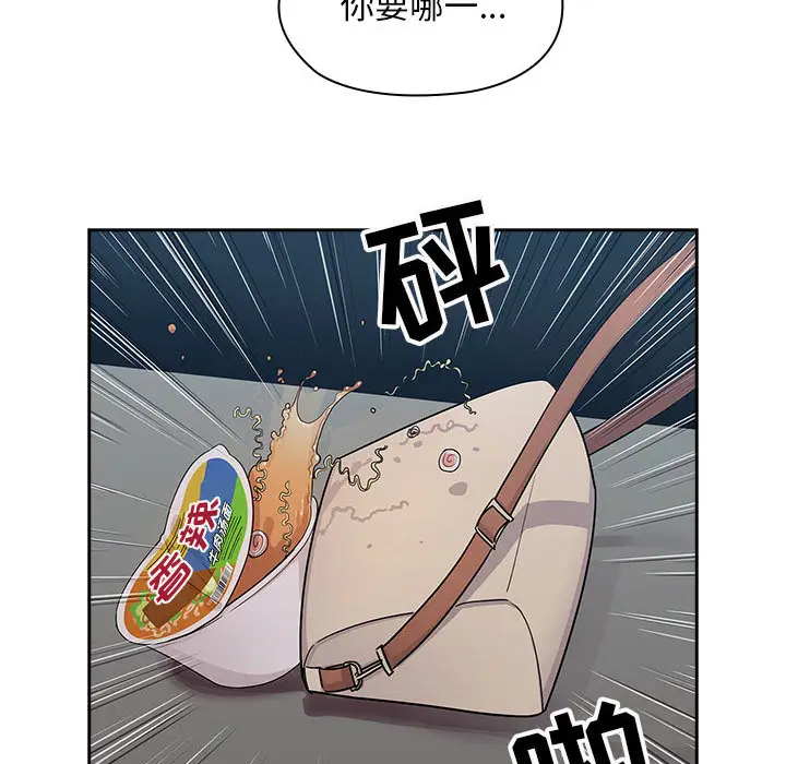 罪与罚[顶通]韩漫全集-第4话无删减无遮挡章节图片 
