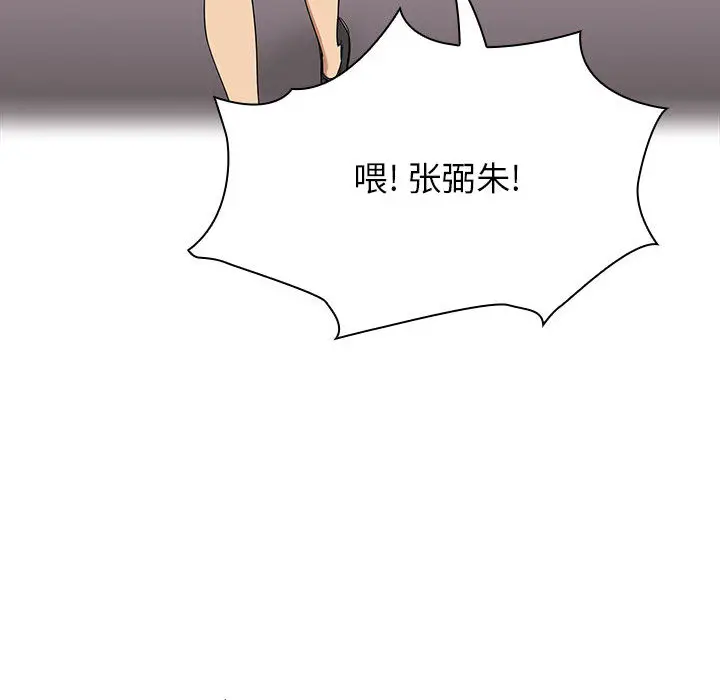 罪与罚[顶通]韩漫全集-第4话无删减无遮挡章节图片 