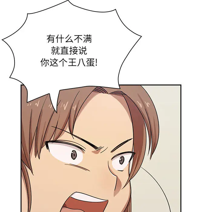 罪与罚[顶通]韩漫全集-第4话无删减无遮挡章节图片 