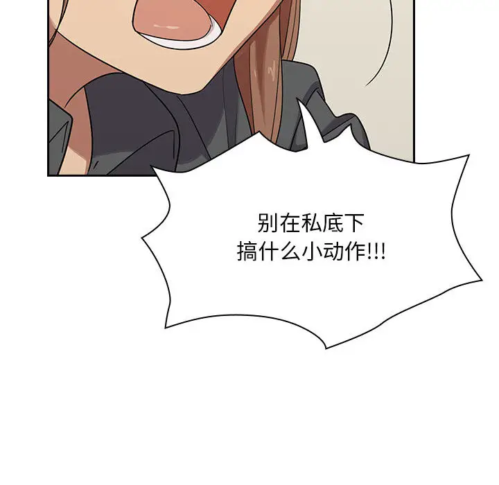 罪与罚[顶通]韩漫全集-第4话无删减无遮挡章节图片 