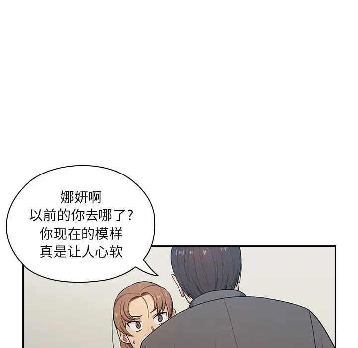 罪与罚[顶通]韩漫全集-第4话无删减无遮挡章节图片 