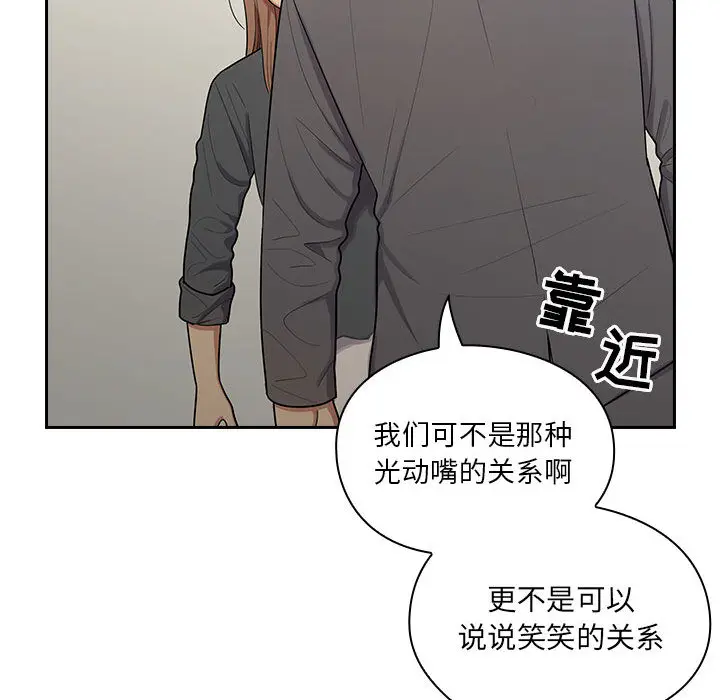 罪与罚[顶通]韩漫全集-第4话无删减无遮挡章节图片 